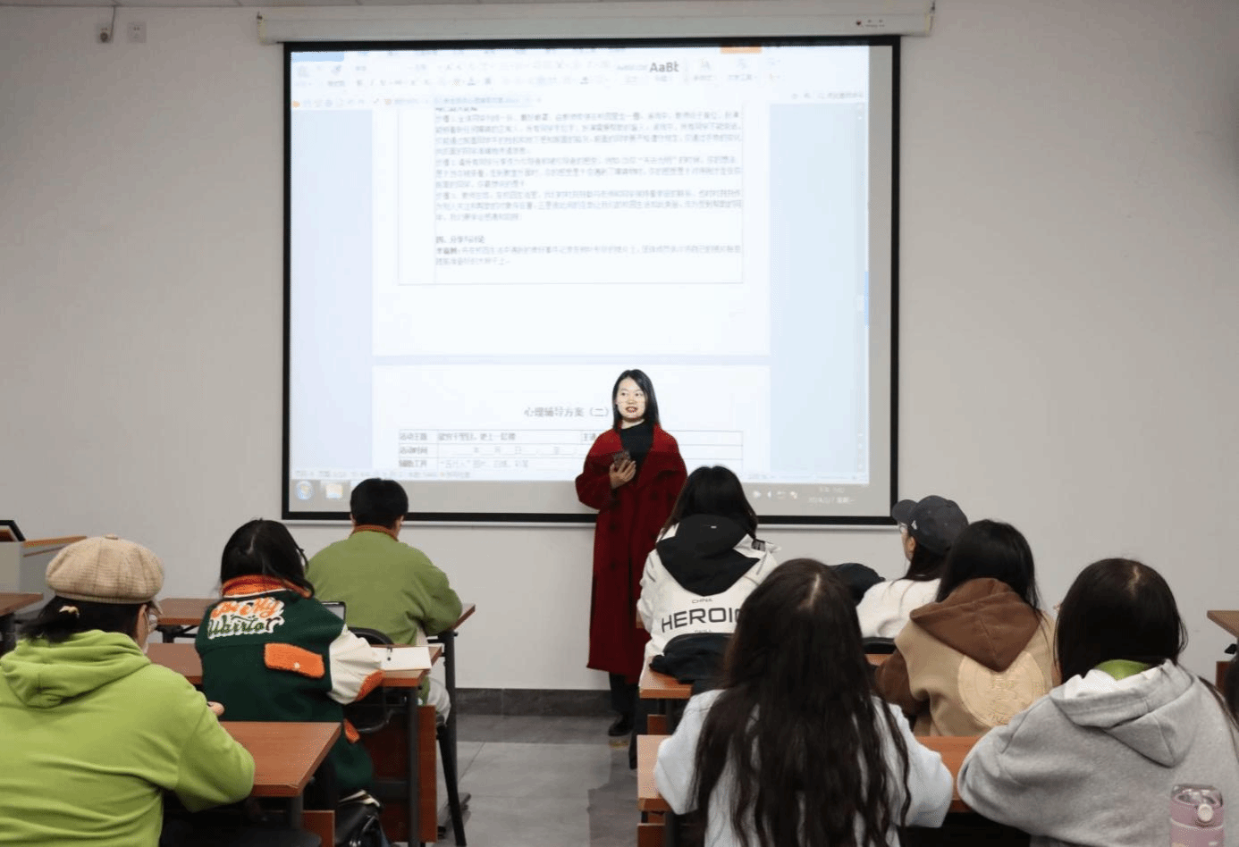 人文与管理学院开展“守护心灵，健康同行”团体心理辅导活动