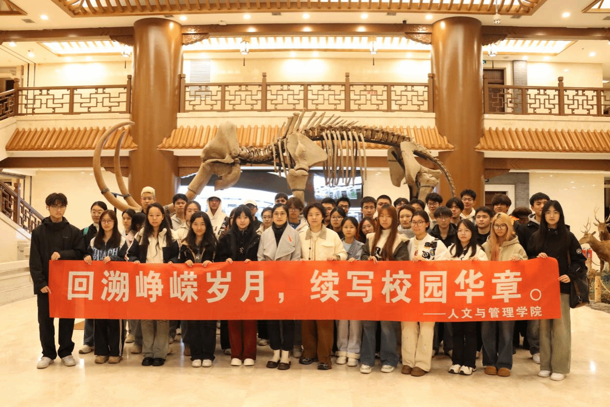 人文与管理学院开展“五育并举”系列活动