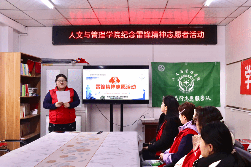 我院开展弘扬雷锋精神志愿活动