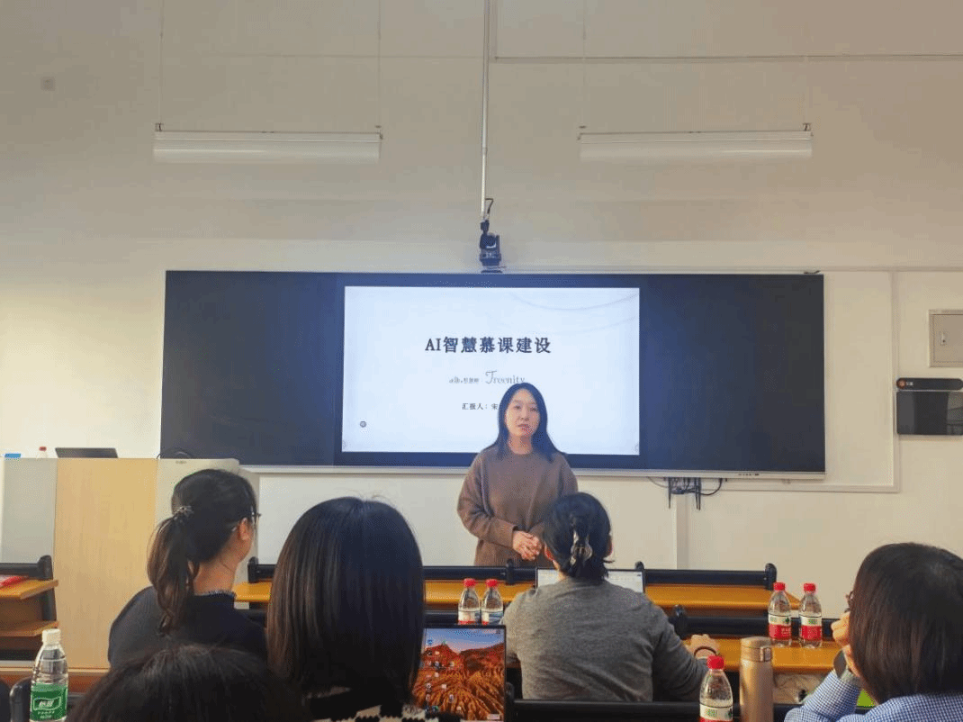 人文与管理学院举办智慧课程培训系列活动