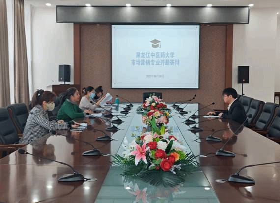 人文与管理学院开展2024届毕业生学位论文开题工作