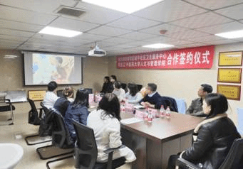 人文与管理学院与香坊区哈平社区卫生服务中心签约实践教学基地协议
