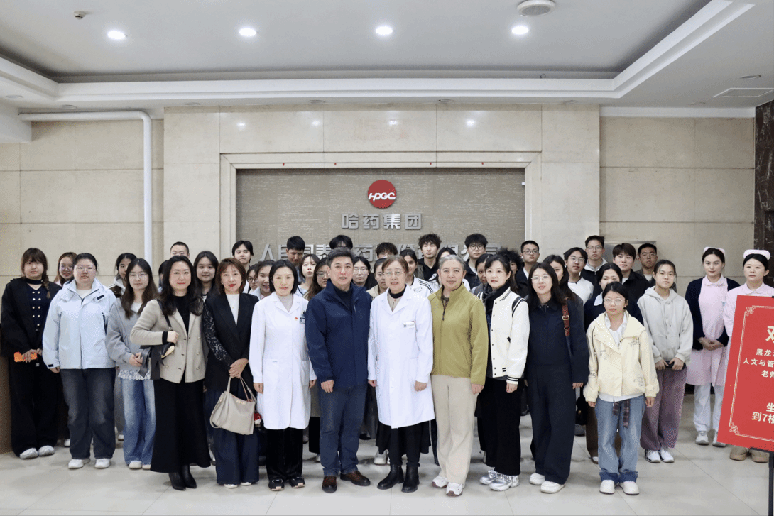 人文与管理学院市场营销专业师生走进哈药集团“世一堂”中医馆开展校企合作研学活动