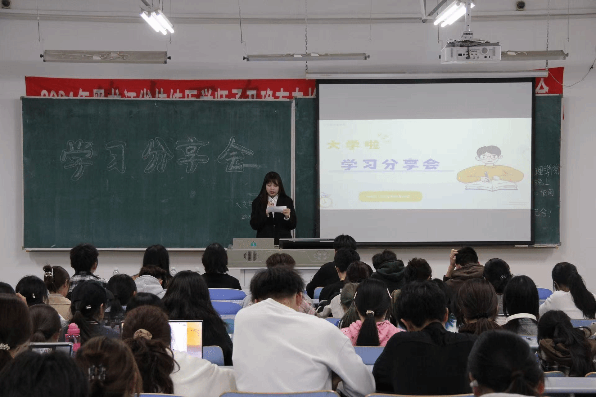 人文与管理学院举办2024年“学习模范”经验交流活动