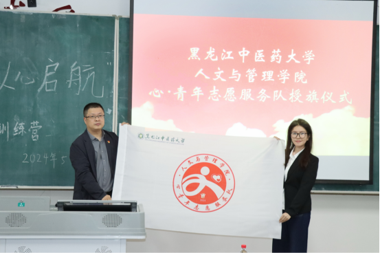 人文与管理学院举办“五育润心，从心启航”应用心理学 专业素质能力提升训练营