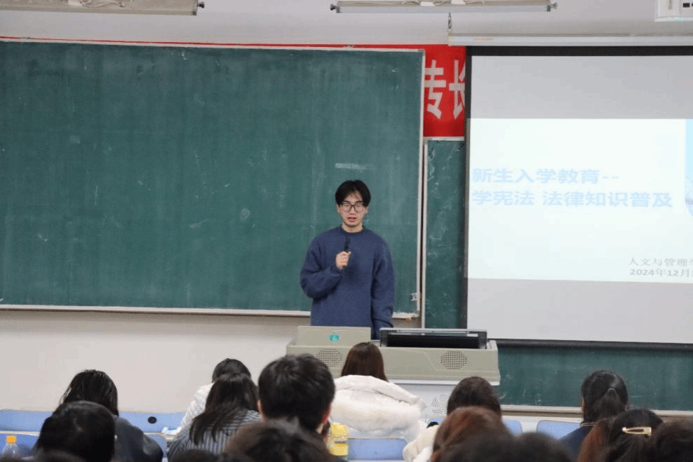 人文与管理学院开展“弘扬宪法精神 维护宪法权威”系列法治宣传教育活动