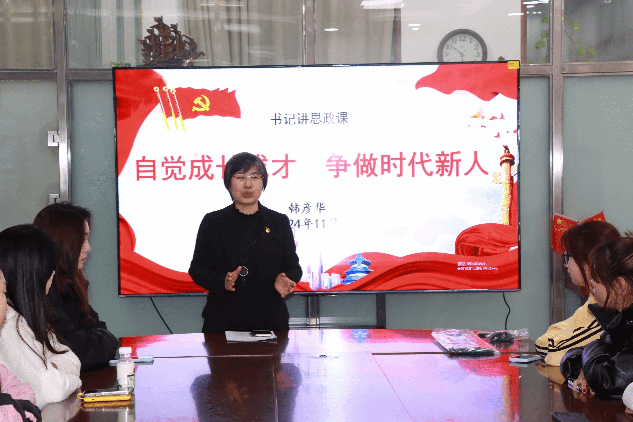 人文与管理学院开展书记讲思政课活动