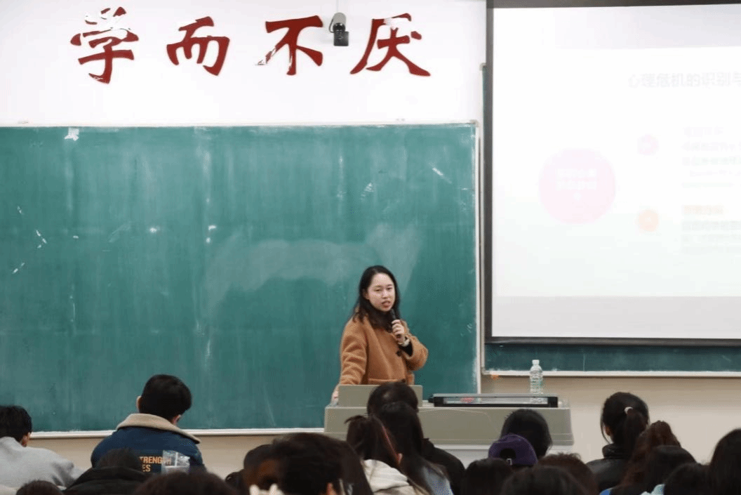 人文与管理学院开展寝室长心理危机干预能力培训