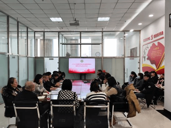 人文与管理学院召开《本科教育教学审核评估实施方案》专题学习会暨启动大会