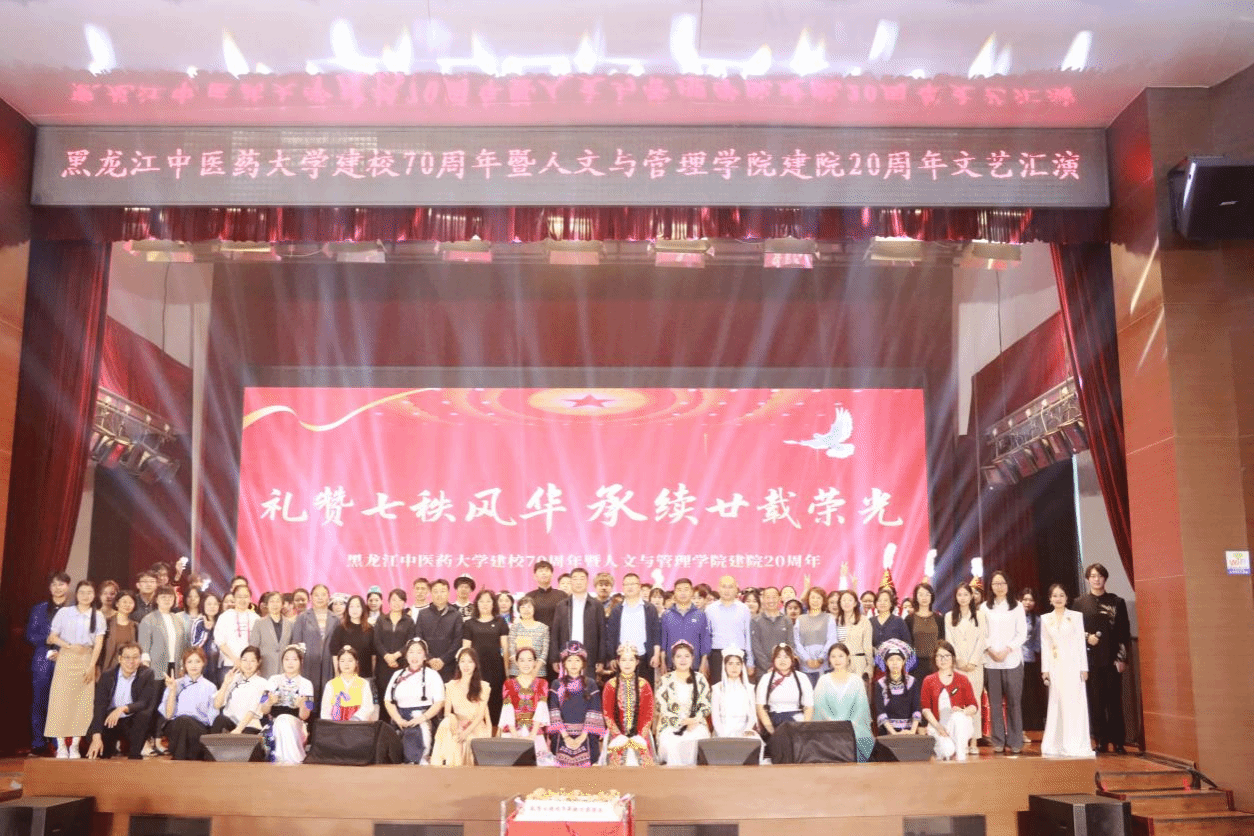 人文与管理学院开展建院20周年院庆系列活动